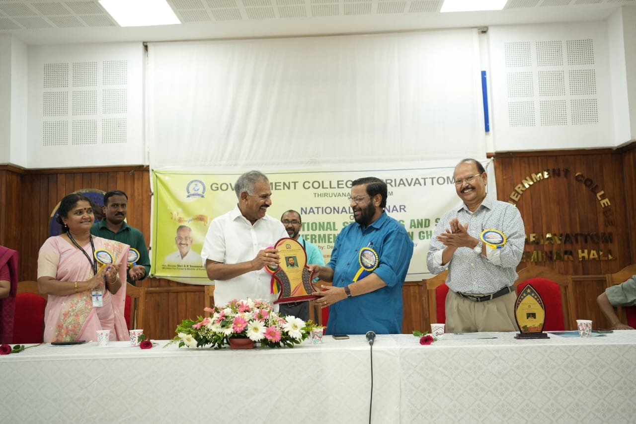 Purchase Committee Government College Kariavattom